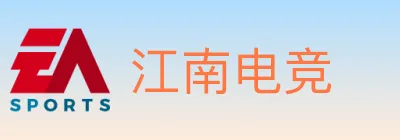 江南电竞 logo